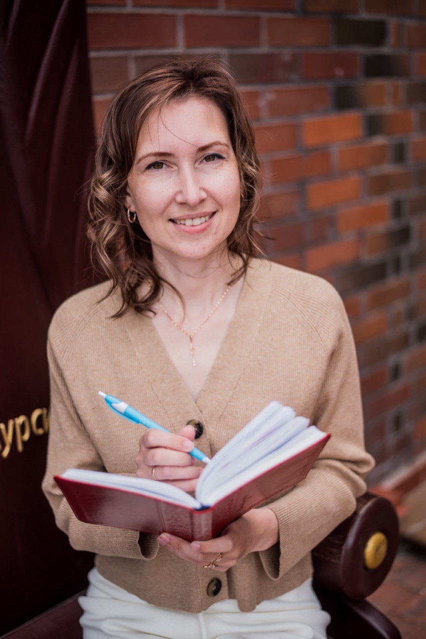 Светлана Ивановна